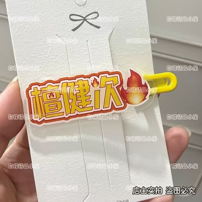 탄 지안치, 주변 서포트 텍스트 헤어 클립, 앞머리,  - Hair Clips 리뷰 및 가격