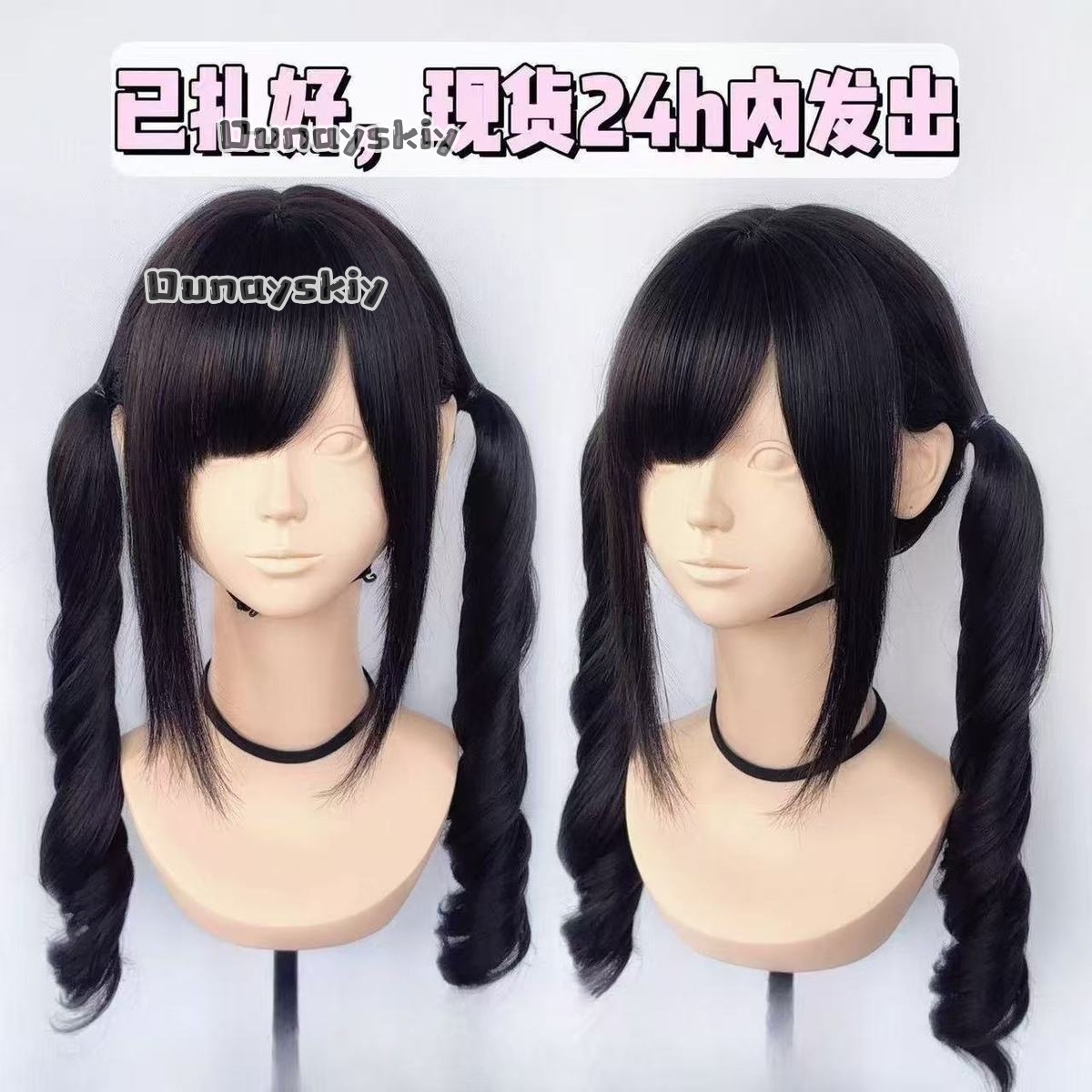 코스프레 지라이 케이 할로윈 파티 핑크에서 블랙 그라데 - Synthetic Braided Wigs For Black Women 리뷰 및 가격